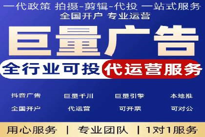 网站SEM托管优化策略及成功案例